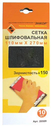 Шлифсетка 110х270 К150 Энкор 20509