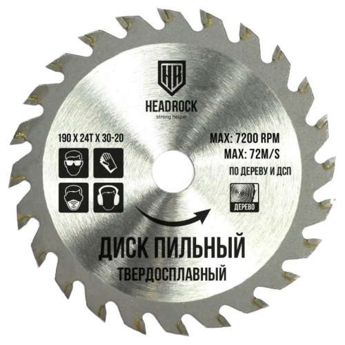 Диск пильный Headrock ф190х20/30z24 дерево 697-010-190243020 Диск пильный Headrock ф190х20/30z24 дерево 697-010-190243020