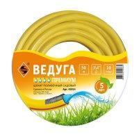 Шланг Энкор 3/4" х 50м ВЕДУГА Премиум