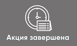 Скидка 10% при покупке Энкор Корвет 87и Корвет 2-40  по промокоду 