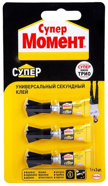 Клей Момент Супер Henkel 3х1г 1304981