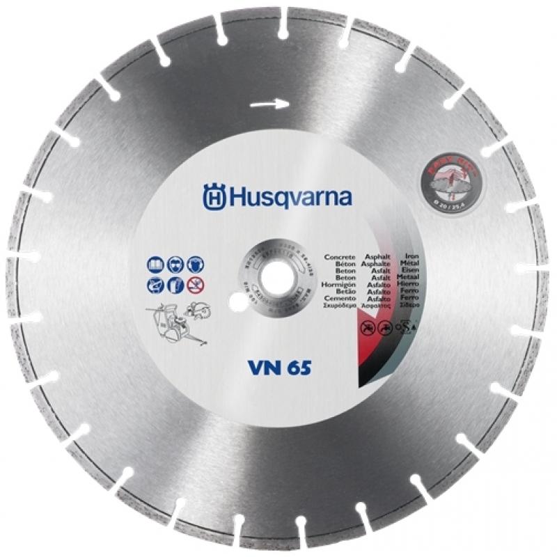 Диск алмазный (VN 65) Husqvarna 5430840-87