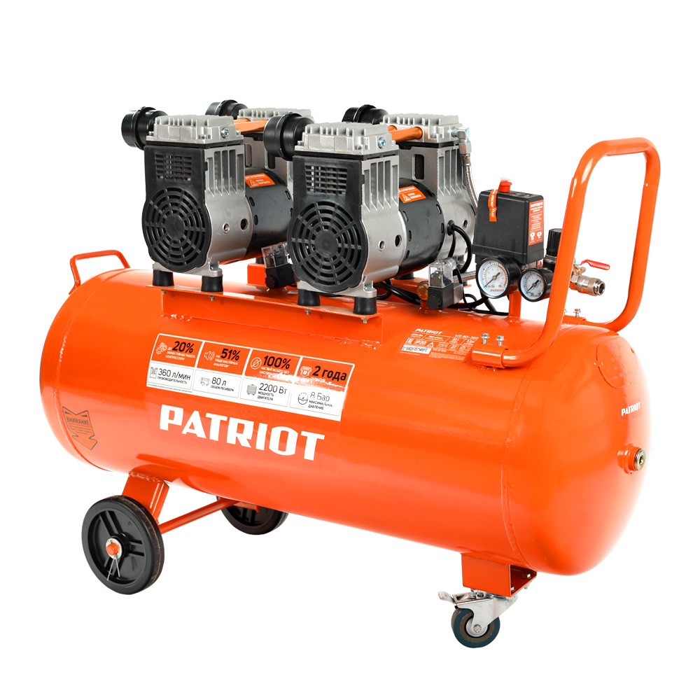 Компрессор PATRIOT WO 80-360  безмасляный 525301930