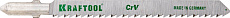 Пилка для электролобзика Kraftool T101 B, 2 шт. 159511-2,5