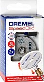 Набор speed clic SC 45 Dremel 2 615 S40 6JC
