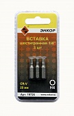Вставка Энкор S4 25мм шестигранник (3шт.) 19726