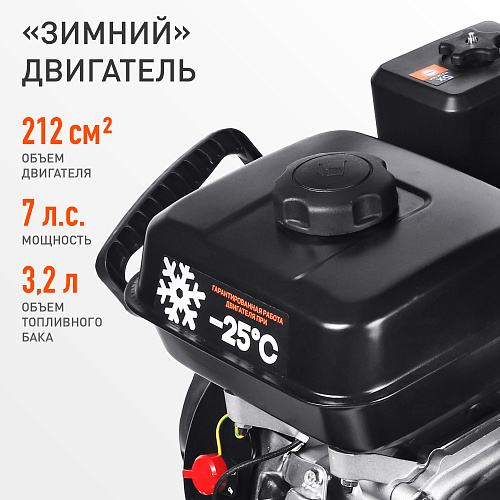 Снегоуборщик Patriot PS 707Т гусеничный 426109717