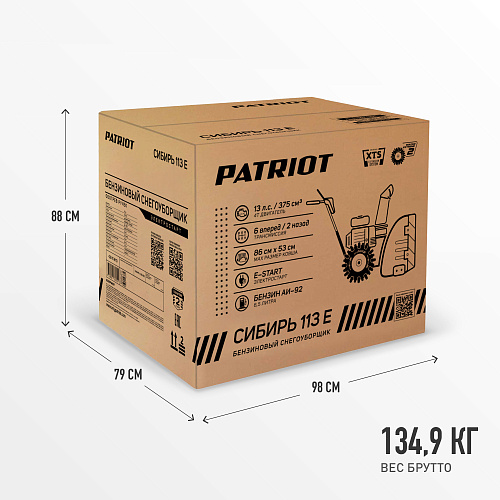 Снегоуборщик Patriot СИБИРЬ 113Е 426108113