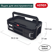 Кейс для мелочей KETER 2секции 54,2x31x18,5см 17208564