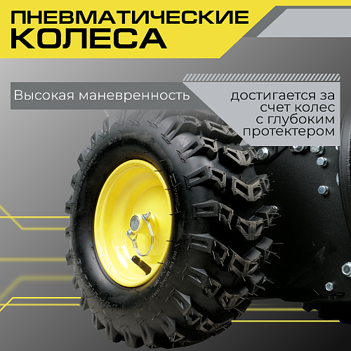 Снегоуборщик Snirrex SLC 7066XT 01-01-D26-P