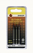 Вставка PH1 50мм (3шт.) Энкор