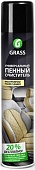 Очиститель пенный "Multipurpose Foam Cleaner"