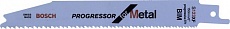 Пилка для ножовки по металлу Bosch S 123 XF PROGR 2шт 2 608 654 401