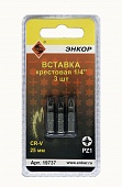 Вставка PZ1 25мм (3шт.) Энкор