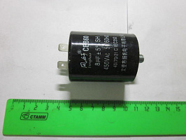 Конденсатор 8uf/450v К-484 Конденсатор 8uf/450v К-484