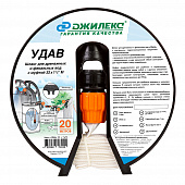 Шланг Джилекс ф32 мм "Удав" 20 м 11/2" М 9110