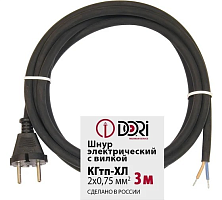Кабель КГтп-ХЛ 2х0,75мм с вилкой  3метра 49135