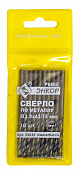 Сверло по металлу (3,9 Р6М5) Энкор 25039