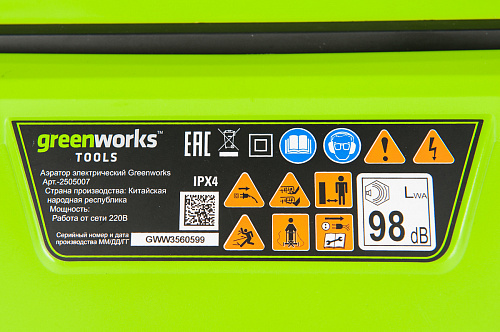 Аэратор электрический Greenworks GDT35 2505007