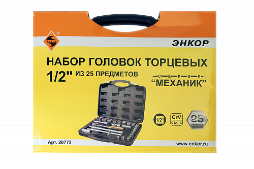 Набор инструментов 25 предметов 1/2" Энкор Набор инструментов 25 предметов 1/2" Энкор