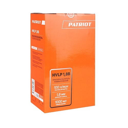 Краскораспылитель Patriot HVLP 1,8B 830901018