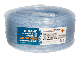 Шланг 3/4" х 50м Энкор Силикон армированный 431920