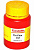 Флюс Castolin 157 0,150 кг ESC:200715