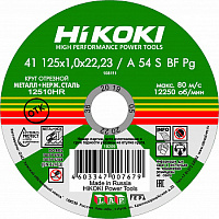 Круг отрезной Hikoki ф125х1,0х22 для металла 1/50/400 (Hikoki) RUH12510