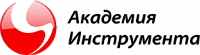 Академия Инструмента