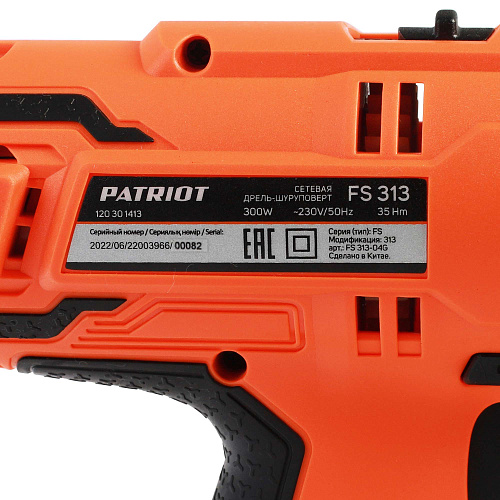 Дрель шуруповерт PATRIOT FS 313 120301413