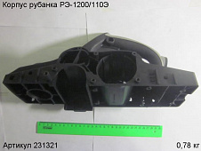 Корпус Энкор РЭ-1200/110Э