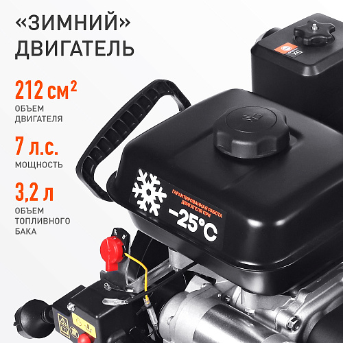 Снегоуборщик Patriot PS 707 Е 426109727