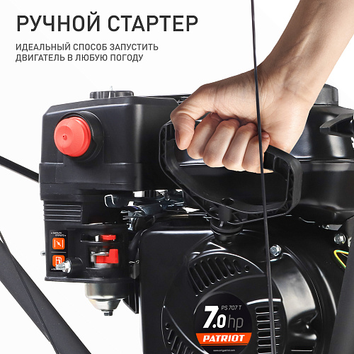 Снегоуборщик Patriot PS 707Т гусеничный 426109717