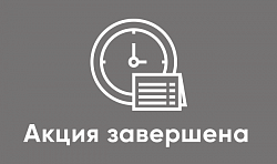 Новогодняя распродажа популярных шуруповертов