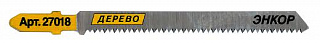 Пилка для электролобзика T101 AIF BiM 5шт 2 608 T00 017-5