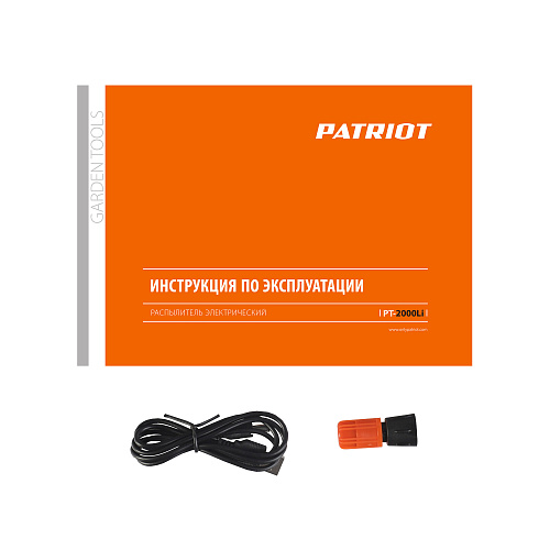 Опрыскиватель аккумуляторный Patriot PT-2000Li 755302605