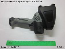 Корпус насоса КЭ-400