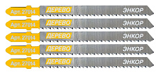 Пилка для электролобзика T101 BR HCS 5шт 2 608 663 620-5