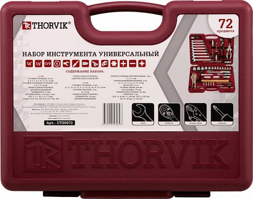 Набор инструмента универсальный THORVIK 72 предмета (UTS0072) 52059