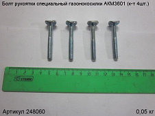 Болт рукоятки специальный газонокосилки АКМ3601 (к