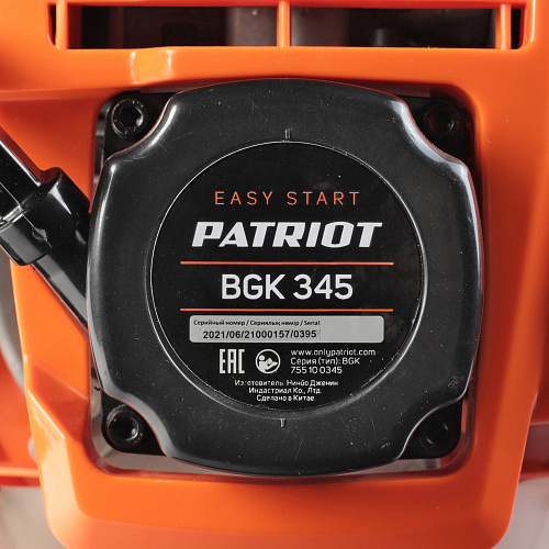 Воздуходувка бензиновая Patriot BGK 345 755100345