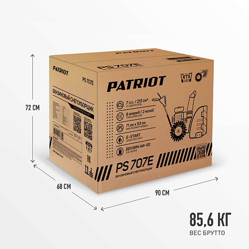 Снегоуборщик Patriot PS 707 Е 426109727